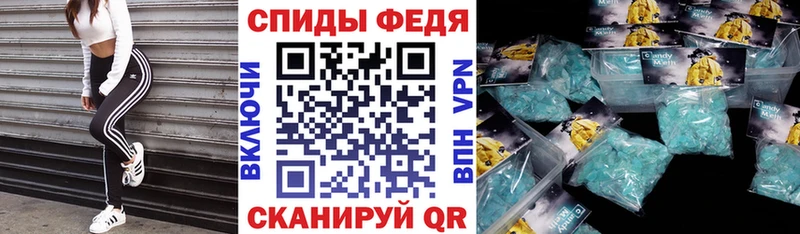 omg tor  Ясный  АМФ Розовый 