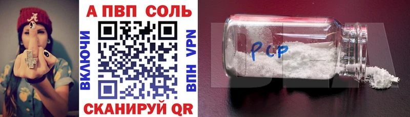 блэк спрут онион  где продают   Ясный  А ПВП СК 