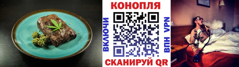 Печенье с ТГК марихуана  mega tor  Ясный 