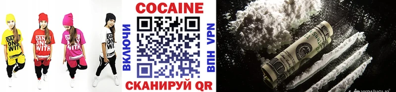 это формула  где можно купить наркотик  Ясный  Кокаин FishScale 