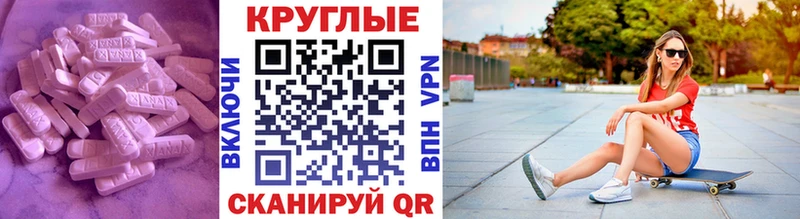 Ecstasy DUBAI  Ясный 
