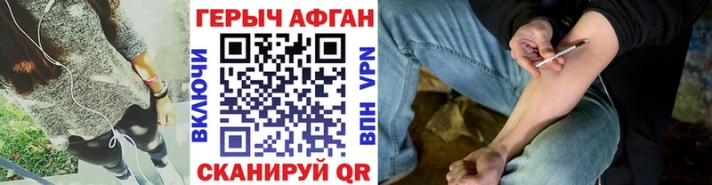 ГЕРОИН VHQ  как найти наркотики  Ясный 