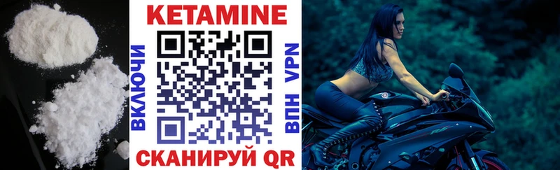 КЕТАМИН ketamine  маркетплейс состав  Ясный  наркошоп 