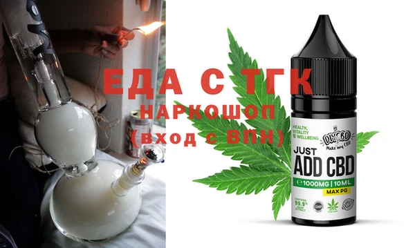 экстази Алзамай