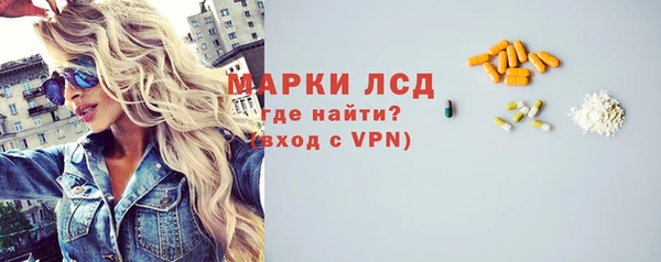 экстази Алзамай