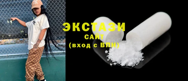 экстази Алзамай