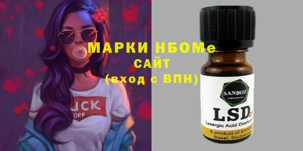 экстази Алзамай