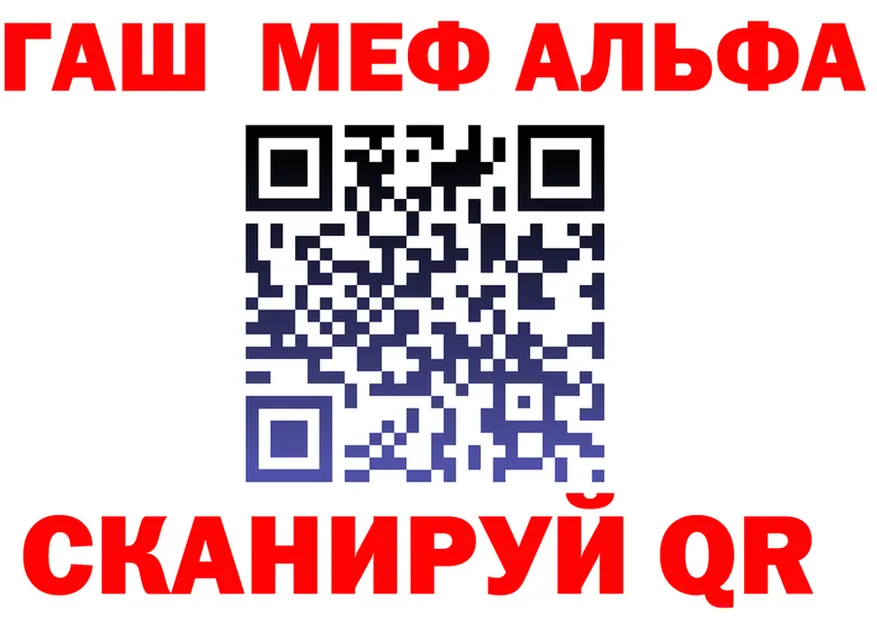 ГАШ Изолятор зеркало shop МЕГА Ясный