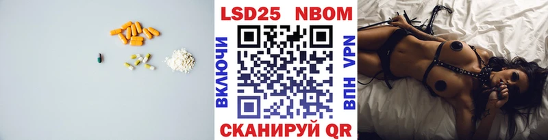 LSD-25 экстази ecstasy  Ясный 