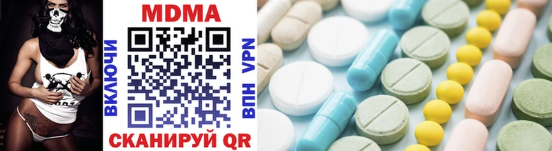 MDMA Molly  darknet наркотические препараты  Ясный 
