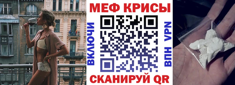 даркнет сайт  Ясный  mega   МЯУ-МЯУ mephedrone 
