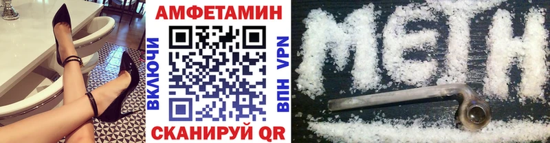 Первитин кристалл  Ясный 