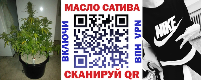 купить   Ясный  ТГК вейп с тгк 