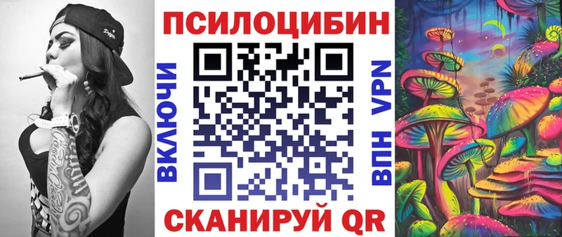 даркнет сайт  Ясный  Галлюциногенные грибы мухоморы 
